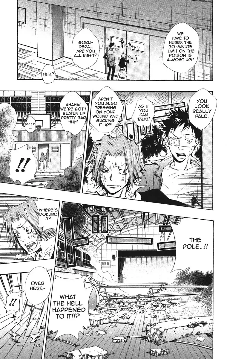 Katekyo Hitman Reborn! Chapter 131 7